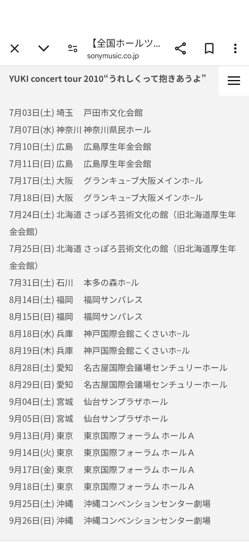 むーちんページ むーちん (@bookmuchin) / X