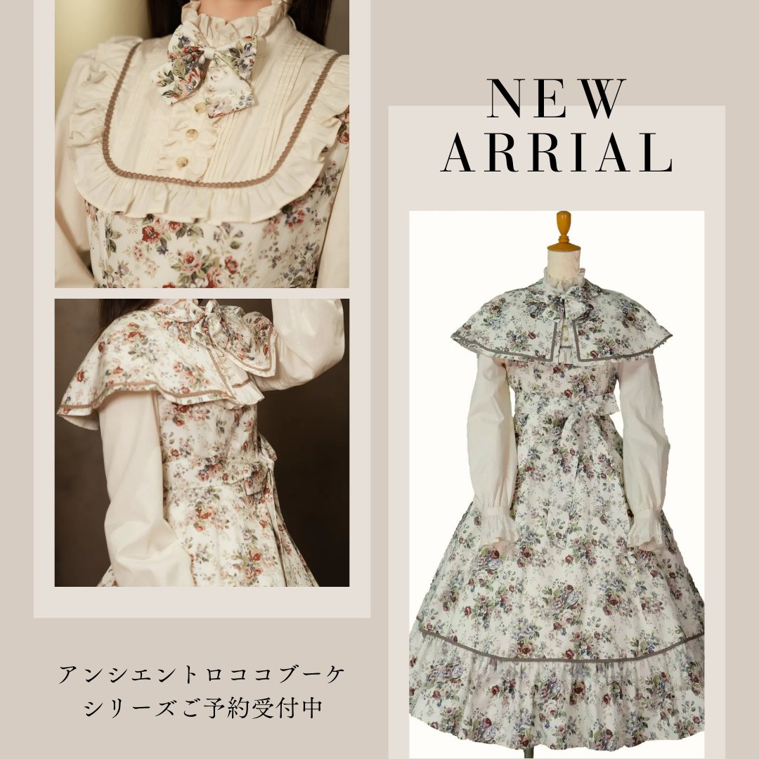 KERA SHOP 新宿店 on X: 