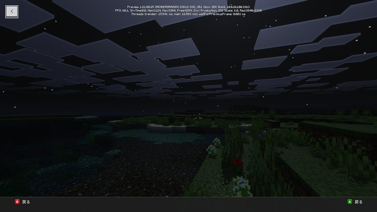 O3QNZb1OCUGeJSw's tweet photo. #MinecraftPreview
#XboxSeries
公式シェーダー、本実装が楽しみですね♪
(o・ェ・o) https://t.co/Cj1h4bwh7H
