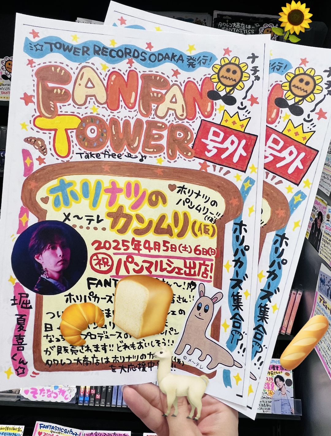 taru 堀 夏喜（FANTASTICS）Got Boost？ パネル - ミュージシャン