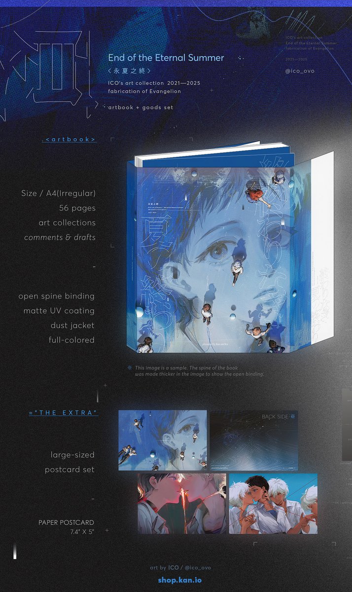 イコ 🎶Anime boston A333 tweet media