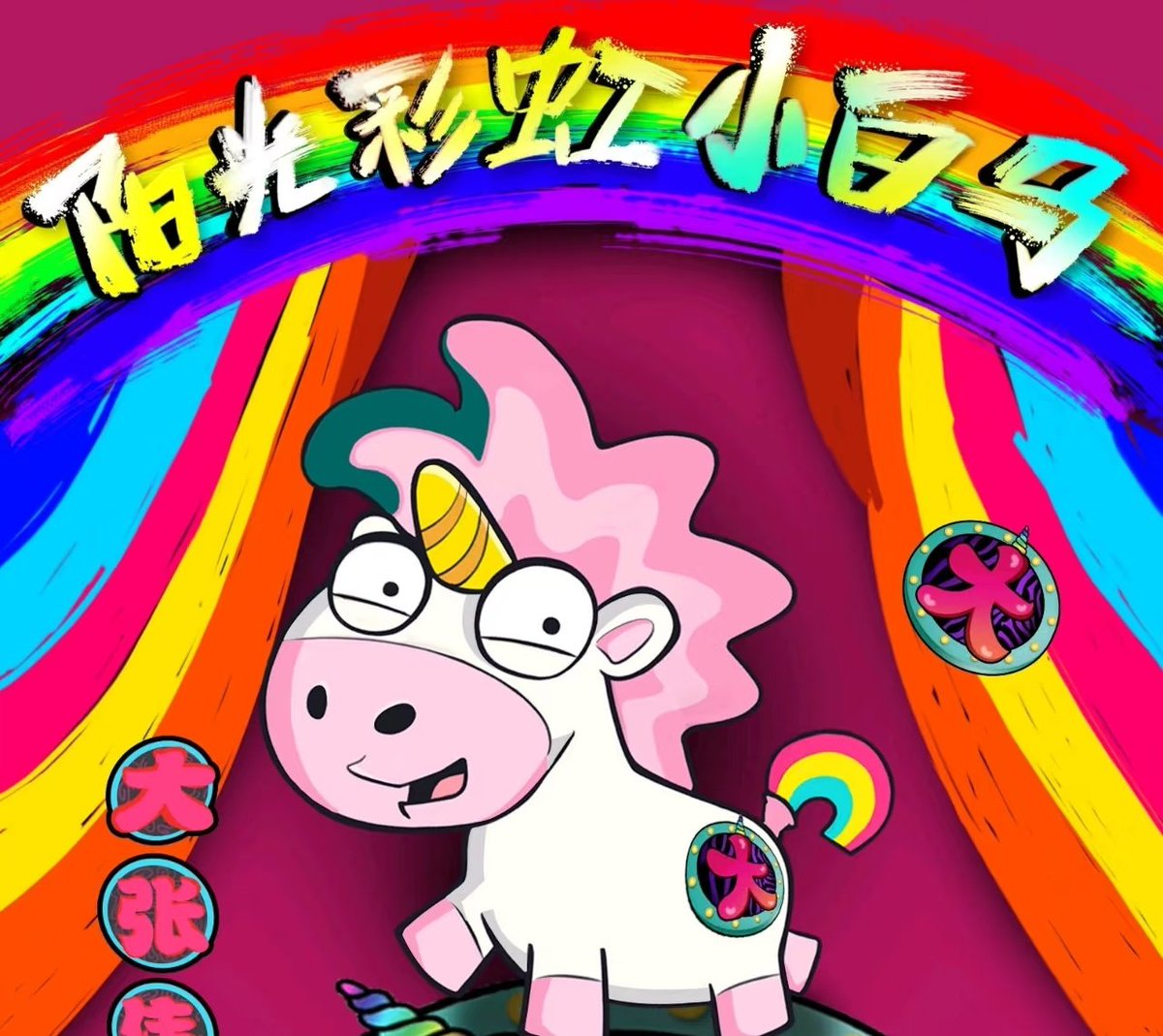 今天发放了1000个地址的空投 每个地址888 $BAB，快来看看你的空投到账了没，明天继续发哦。

留下你的地址和BABT的图片，一键三连

铸造BABT了会有 $BAB等你哦

bscscan.com/tx/0xbd07fdde4…