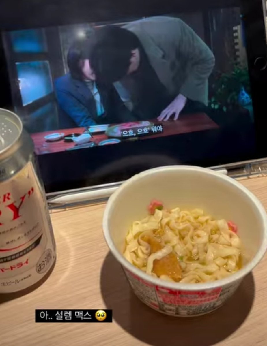 SmilePreference's tweet photo. TTV staff IG story

아.. 설렘 맥스 🥹
Ah.. maximum butterflies (Ah.. I’m so hyped) 🥹

#김선호 #KimSeonHo https://t.co/xpxLk6dXSF