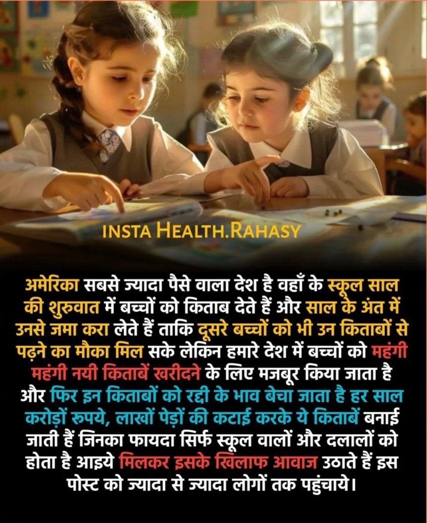 ये सिस्टम बदलना चाहिए #EducationReform #SaveTrees"
<a href="/dpradhanbjp/">Dharmendra Pradhan</a> <a href="/basicshiksha_up/">Department Of Basic Education Uttar Pradesh</a>
<a href="/myogioffice/">Yogi Adityanath Office</a> <a href="/narendramodi/">Narendra Modi</a>
<a href="/thisissanjubjp/">Sandeep Singh</a> <a href="/AmitShahOffice/">Office of Amit Shah</a> <a href="/VPIndia/">Vice-President of India</a> <a href="/sansad_tv/">SansadTV</a> <a href="/Info_4Education/">बेसिक शिक्षा सूचना केंद्र</a> <a href="/basicshiksha_up/">Department Of Basic Education Uttar Pradesh</a> <a href="/EduMinOfIndia/">Ministry of Education</a> <a href="/rajeduofficial/">Dept of Education, Rajasthan</a> <a href="/gupta_rekha/">Rekha Gupta</a> <a href="/DrMohanYadav51/">Dr Mohan Yadav</a> <a href="/TV9Bharatvarsh/">TV9 Bharatvarsh</a> <a href="/aajtak/">AajTak</a>