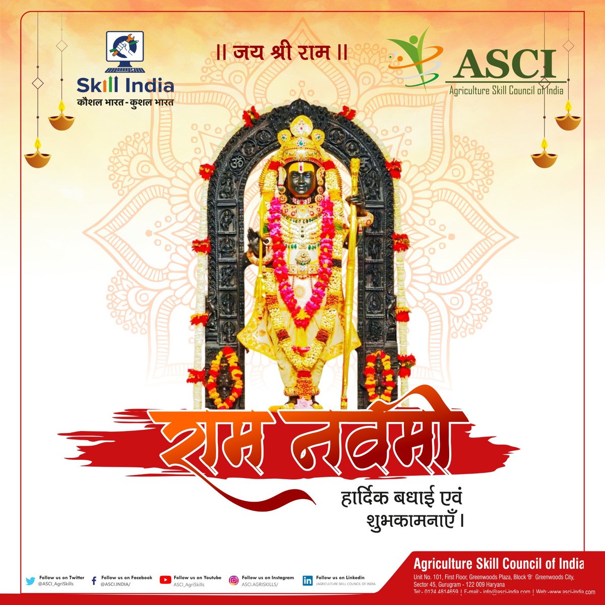 राम नवमी हमें हमारी सांस्कृतिक विरासत और मूल्यों का स्मरण कराता है। इस अवसर पर सकारात्मक सोच और नई प्रेरणा के साथ आगे बढ़ने का संकल्प लें।
राम नवमी की शुभकामनाएँ!