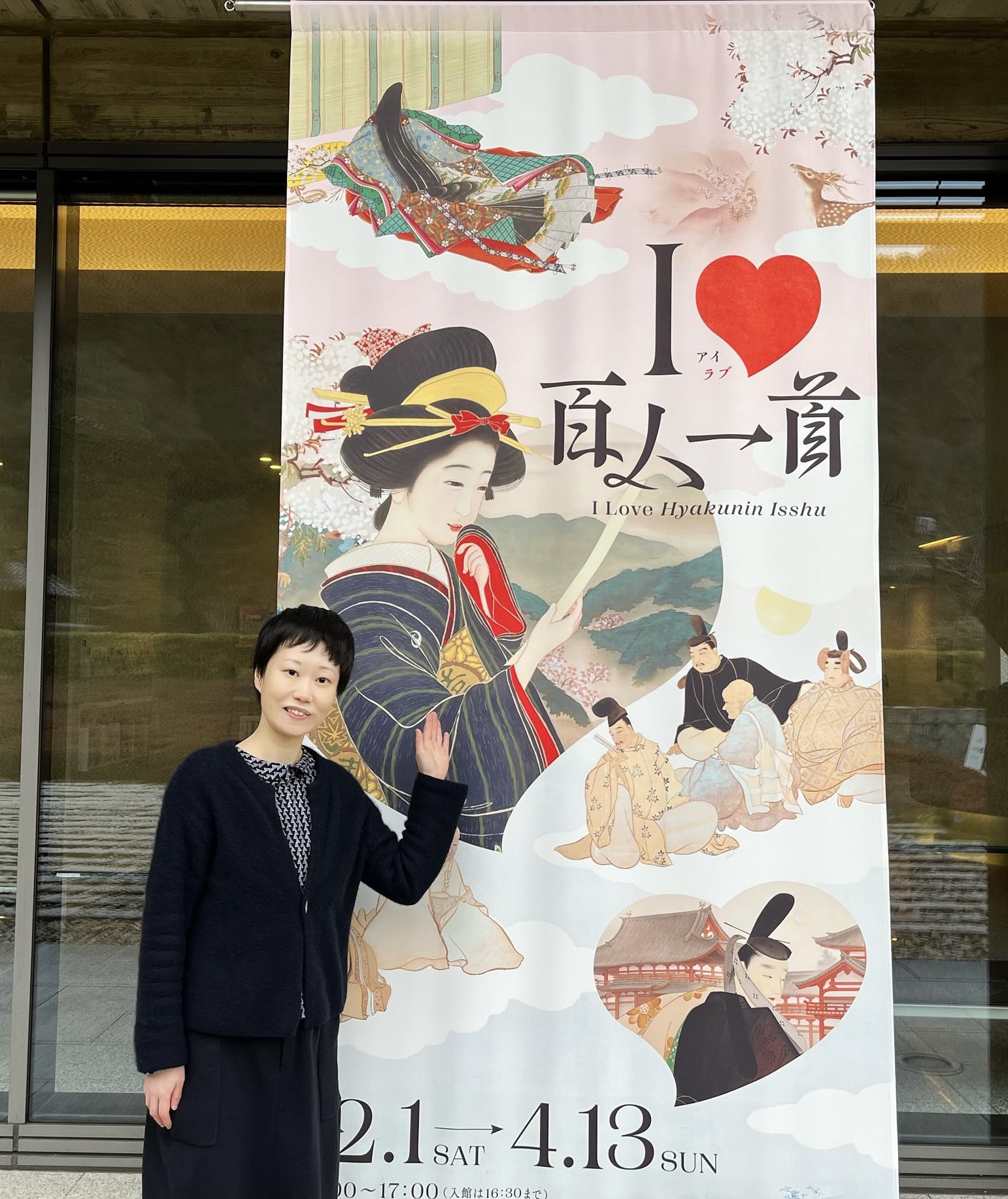 嵯峨嵐山文華館 on X: 嵯峨嵐山文華館 on X: