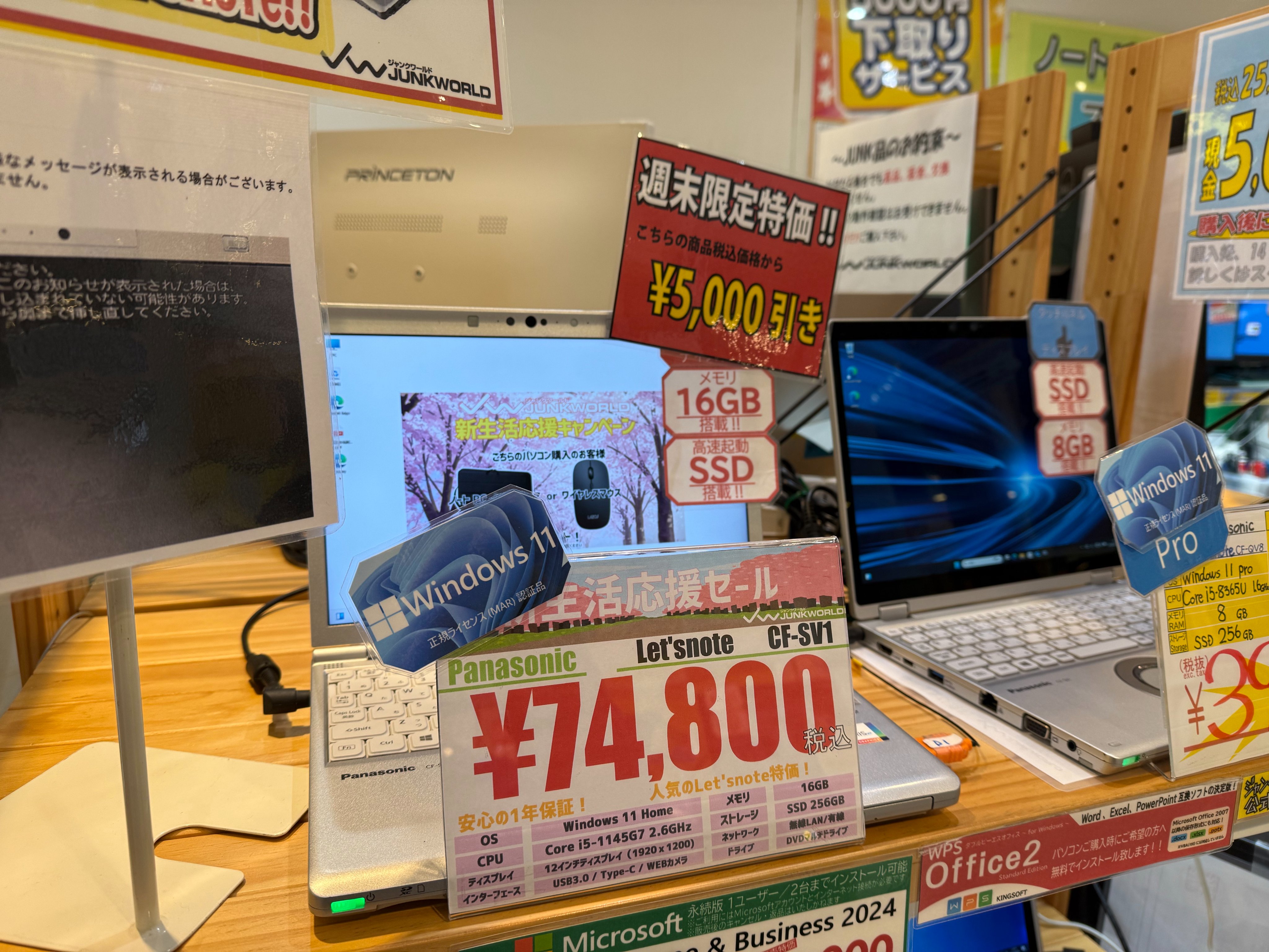 ジャンクワールド 下北沢店 (@junk_shimokita) / X ジャンクワールド 下北沢店 (@junk_shimokita) / X