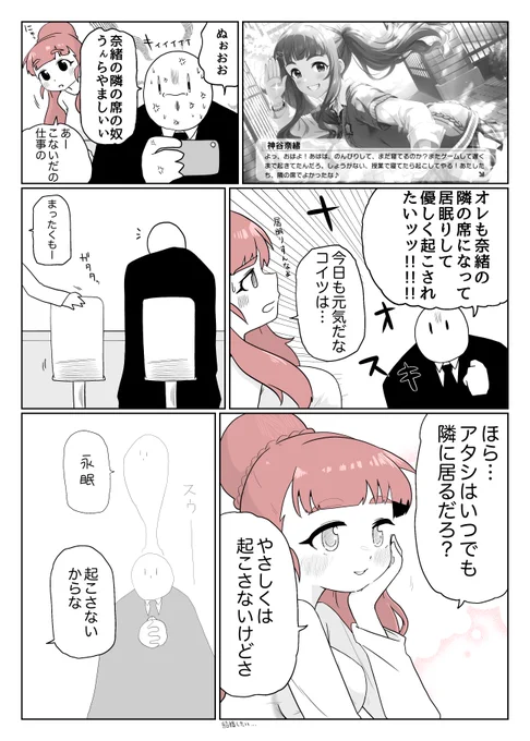 奈緒かわいい好き結婚したい 