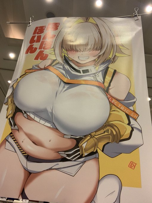 今日は宜しくお願いします #ちし共 