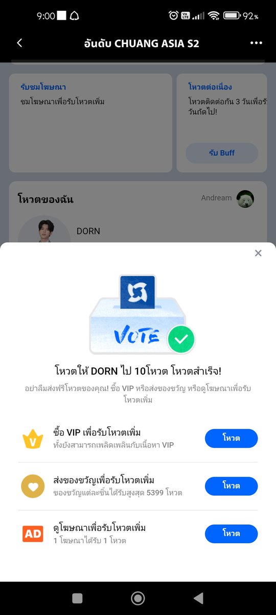 cassi2dream's tweet photo. การบ้านคร้าบบบบบบบ
#VoteForFirstonexDORN https://t.co/hC2XJjv9fh