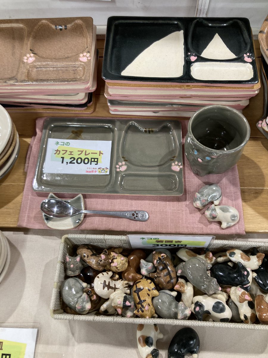 isaポタ tweet media