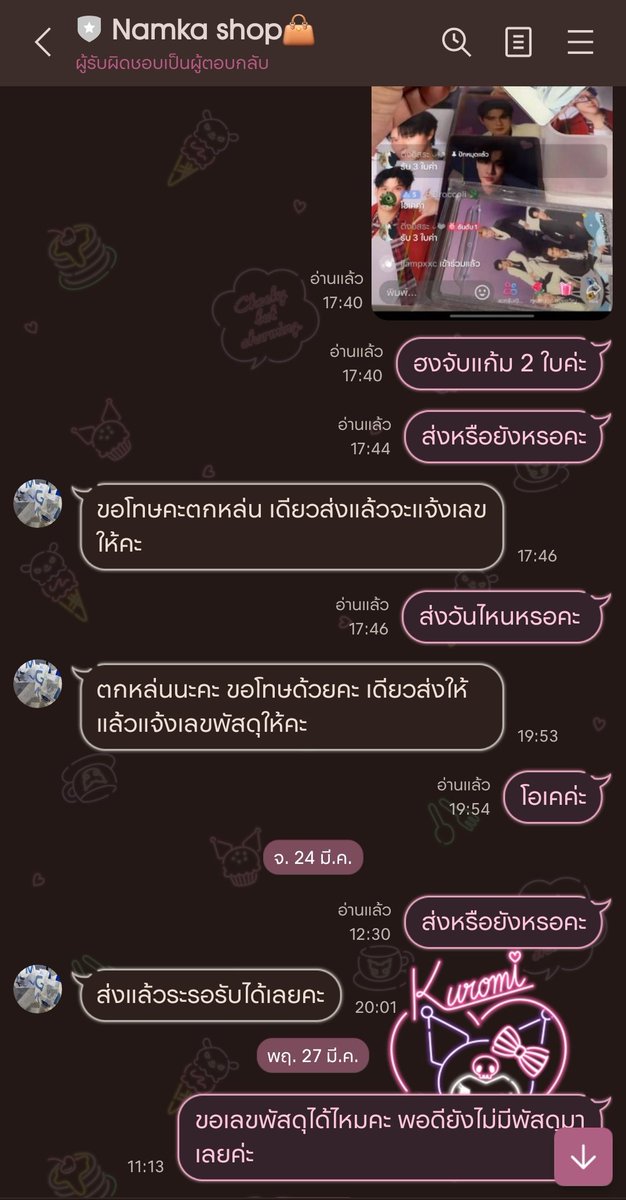 `` jorjorล์♡ tweet media