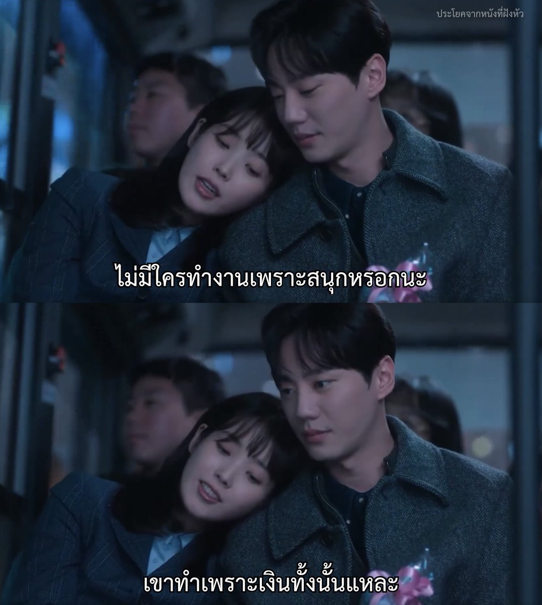 MVDeepQuotes's tweet image. จริง

- When Life Gives You Tangerines