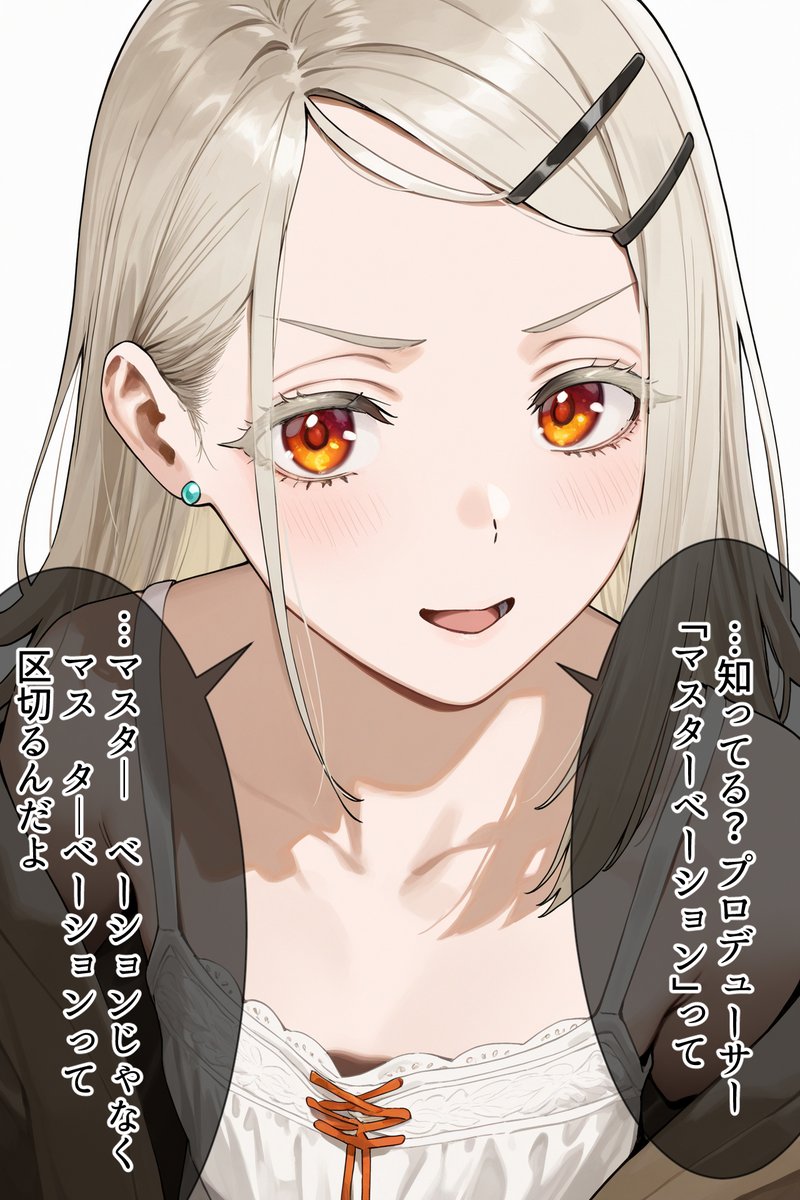 博学だなぁ(棒)
#学マス 