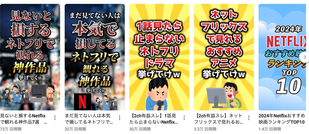 SEO_hack12's tweet photo. ドラマ・映画・アニメに関する動画を作れる編集者の方を探しています。

▼イメージ動画
https://t.co/090pMoiet5

▼報酬
要相談

▼発注本数
2〜4/月

#動画編集者と繋がりたい https://t.co/5VbNAeqlmV