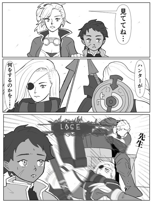 モンハンワイルズ 腕相撲びっくりするぐらい勝てません 