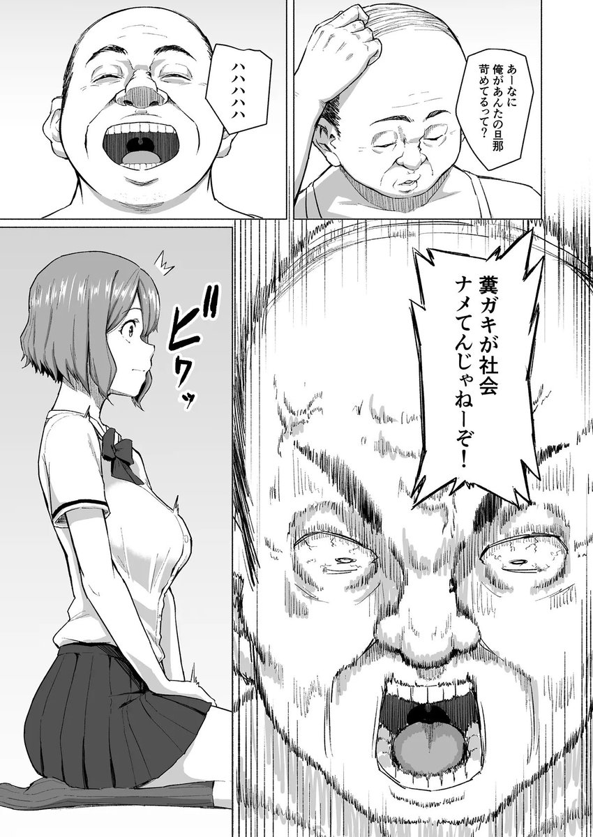 M1ryFN's tweet photo. 配属ガチャとか退職代行とか知らねーけど https://t.co/KgUNRkS3Li