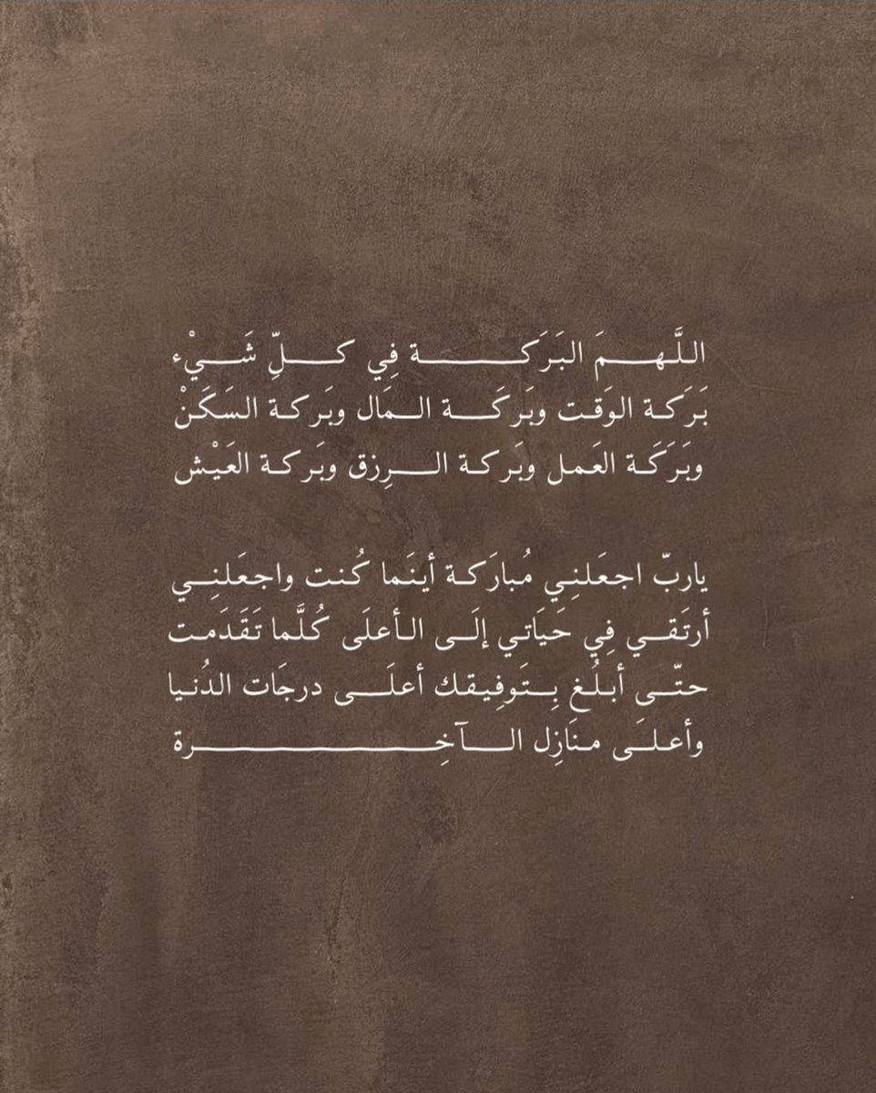 i3she's tweet photo. 05:07 AM 
#يارب ❤️❤️❤️❤️❤️❤️❤️. https://t.co/1goDVupYj8