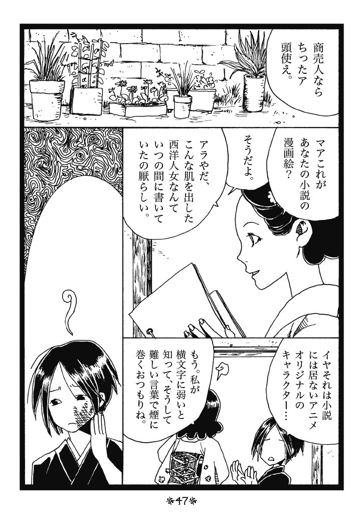 (2/4) 