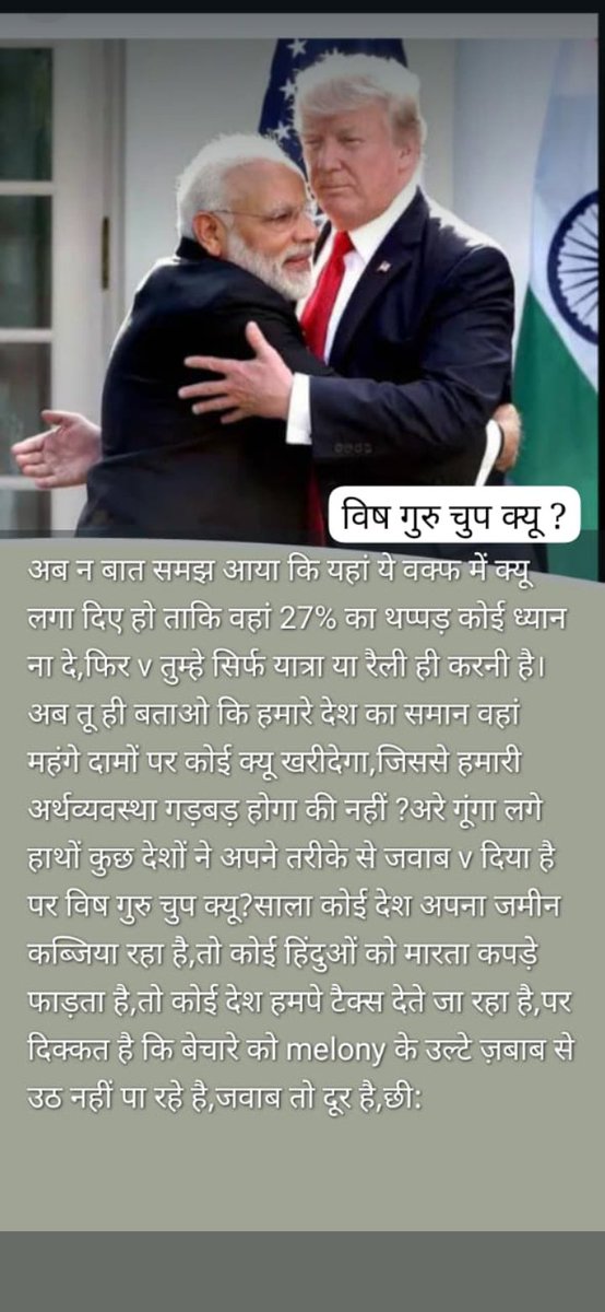Adarsh Kumar (@kuma811kumar) on Twitter photo 