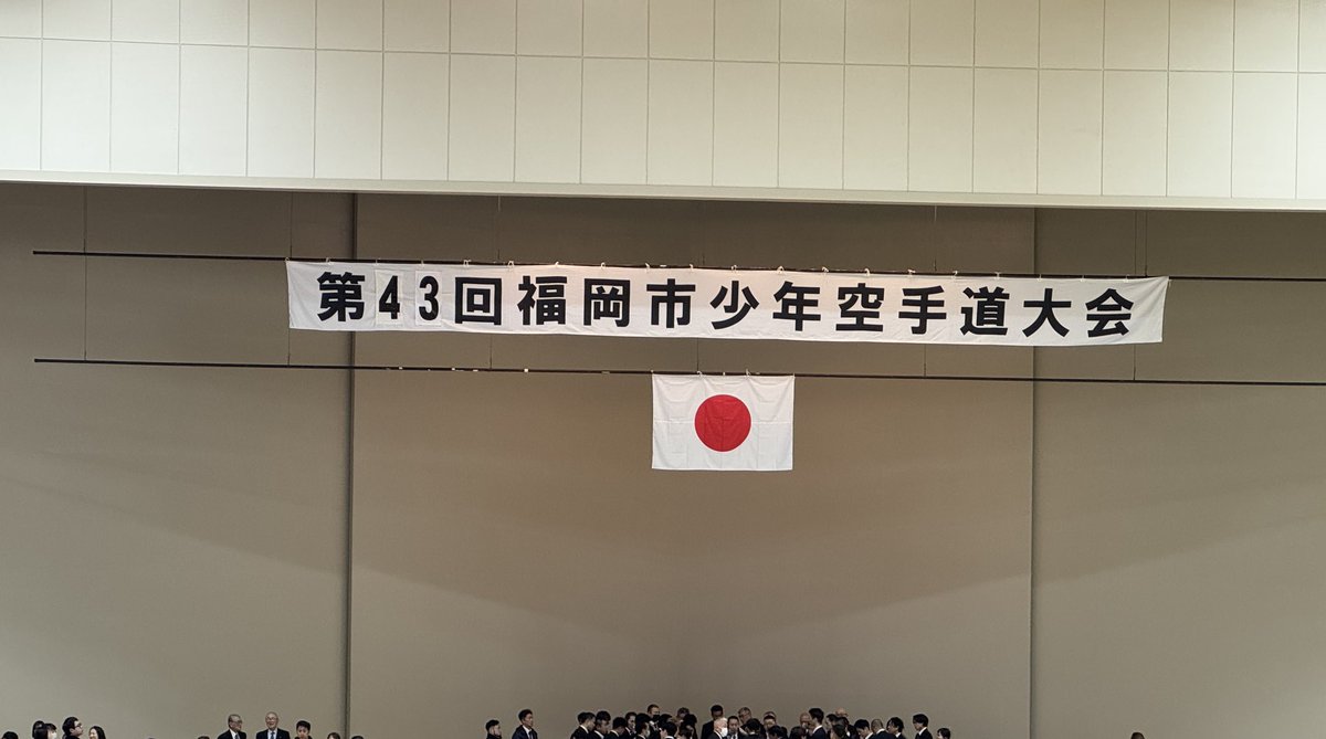 本日は市大会なり🥋
もうすぐ中2男子個人形！
新年度なので新学年での出場になるんだな🌸