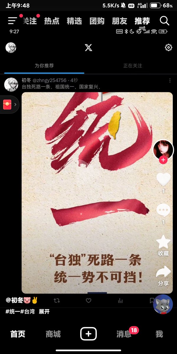 chen_lingyou's tweet photo. @zhngy254756 https://t.co/vgYGyjYpgn