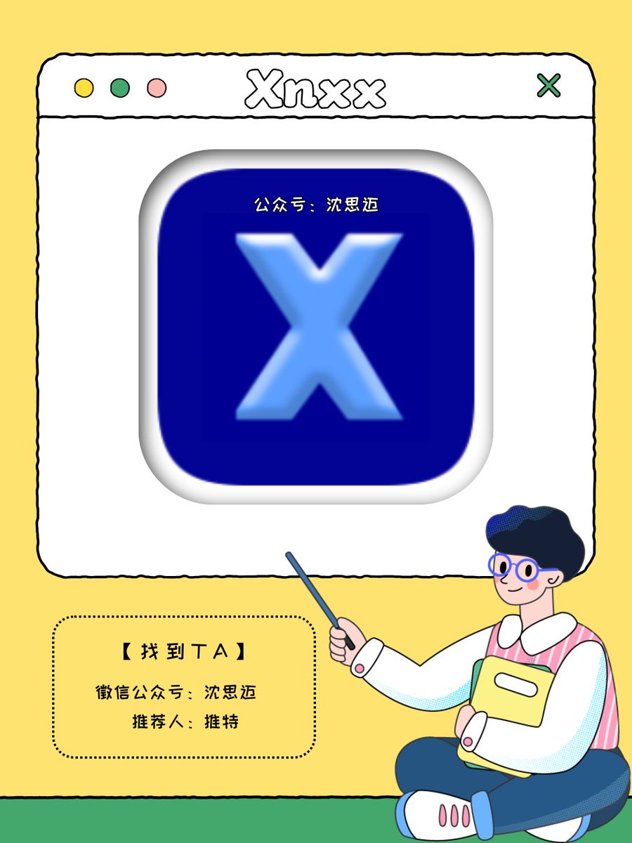EhViewer1420's tweet photo. MIMK-138 一个女孩陷入其中并让她使用自己的阴部的故事
#麻豆 #av #日韩无码 #中文字幕 https://t.co/c8kNfmSDNk