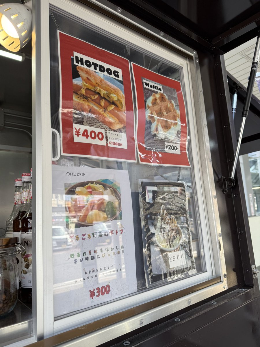 shigenori_aoki's tweet image. 花見ランの途中エイドで亀岡駅南口のONE DRIPさんのホットドッグ🌭ここの店主さん、お話好きなんで楽しく食べられる😊コーヒーも拘ってて美味しいかったです❗️みんなも行ってみて👍
#亀岡駅南口
#ONEDRIP