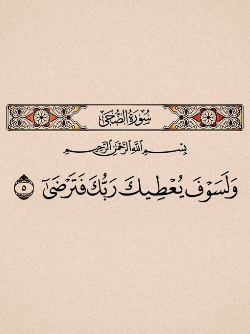 عُثمان رحيم #مُلهم ᗰᑌᒪᕼᕼᑎᗰ (@mulhham) on Twitter photo 