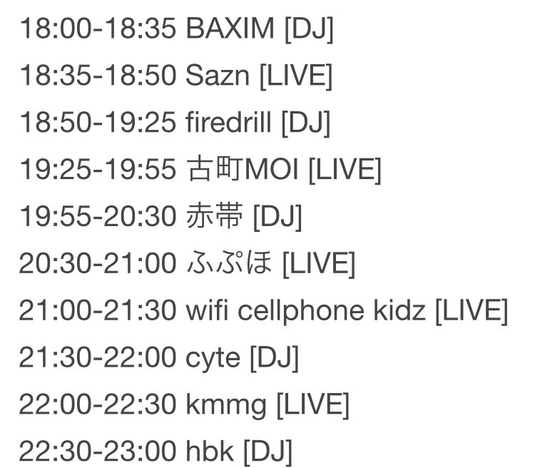 BAXIM_808's tweet photo. 本日18時からTechniqueです！場所は高円寺FourthfloorⅡ！テクノからポンチャックライブまで様々な電子音楽の夕べ！お待ちしてます！ https://t.co/DSQnUEPlEv