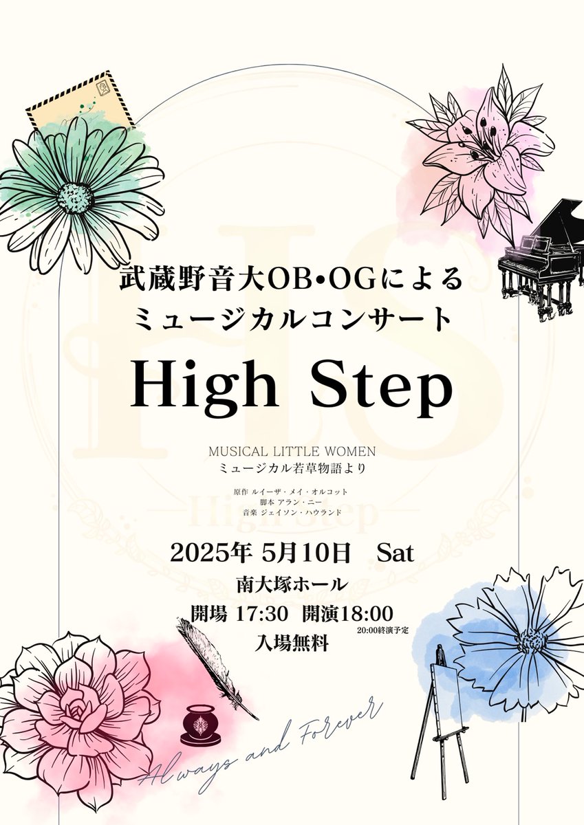IamMana_NotAi's tweet photo. 武蔵野音大卒業生ミュージカル団体【High Step】
旗揚げ公演💚❤️🩷🩵
ずっと一緒に生きてきた、大好きなジョーを演じます。
脚本、翻訳も担当しました。
鋭意稽古中　ぜひご来場ください！

2025/5/10 （土）18:00開演
演目「Little Women」
入場無料

#若草物語
#littlewomen
#highstep2025
#highstep https://t.co/Xpc0WA9Abq