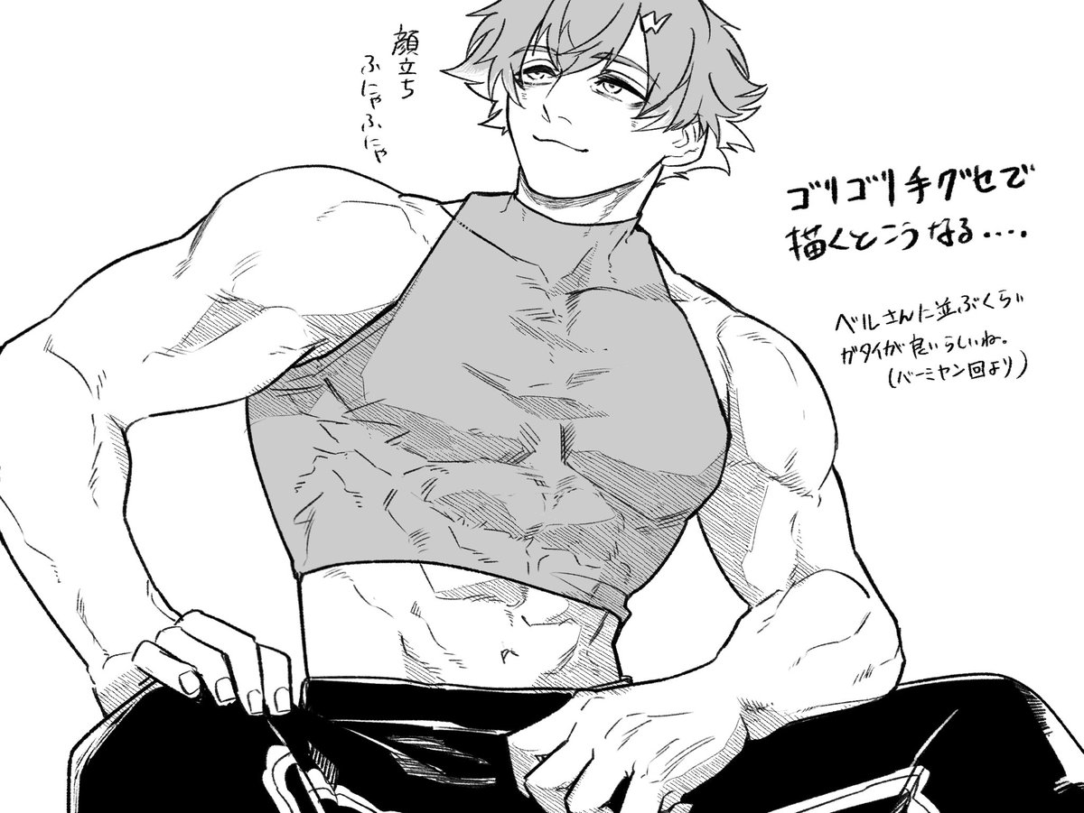 筋肉盛りたい気持ちが毎回ある 