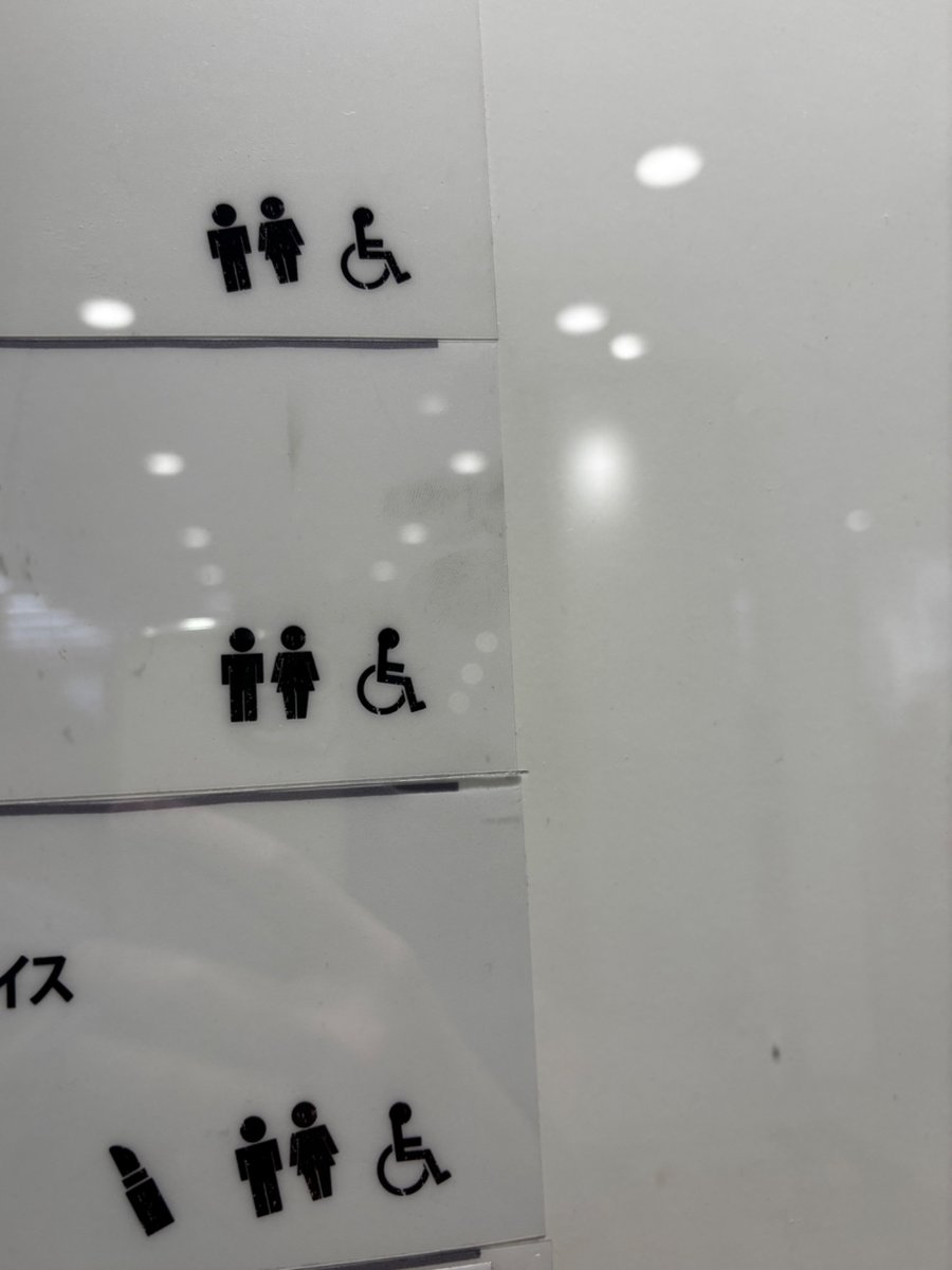icchiryu's tweet photo. 1階おきにトイレが傾いている建物 https://t.co/Gk7HpuVuK2