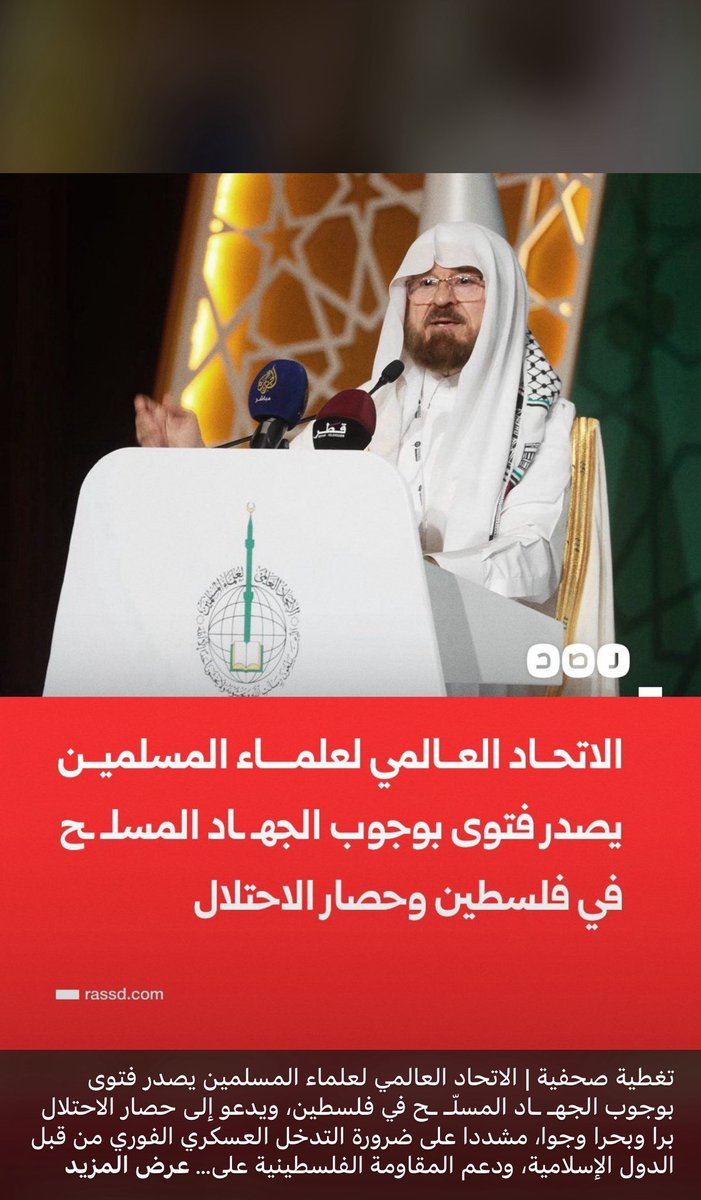 #غزة_تحت_القصف