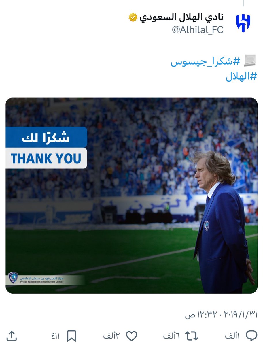 مشعل فقط tweet media