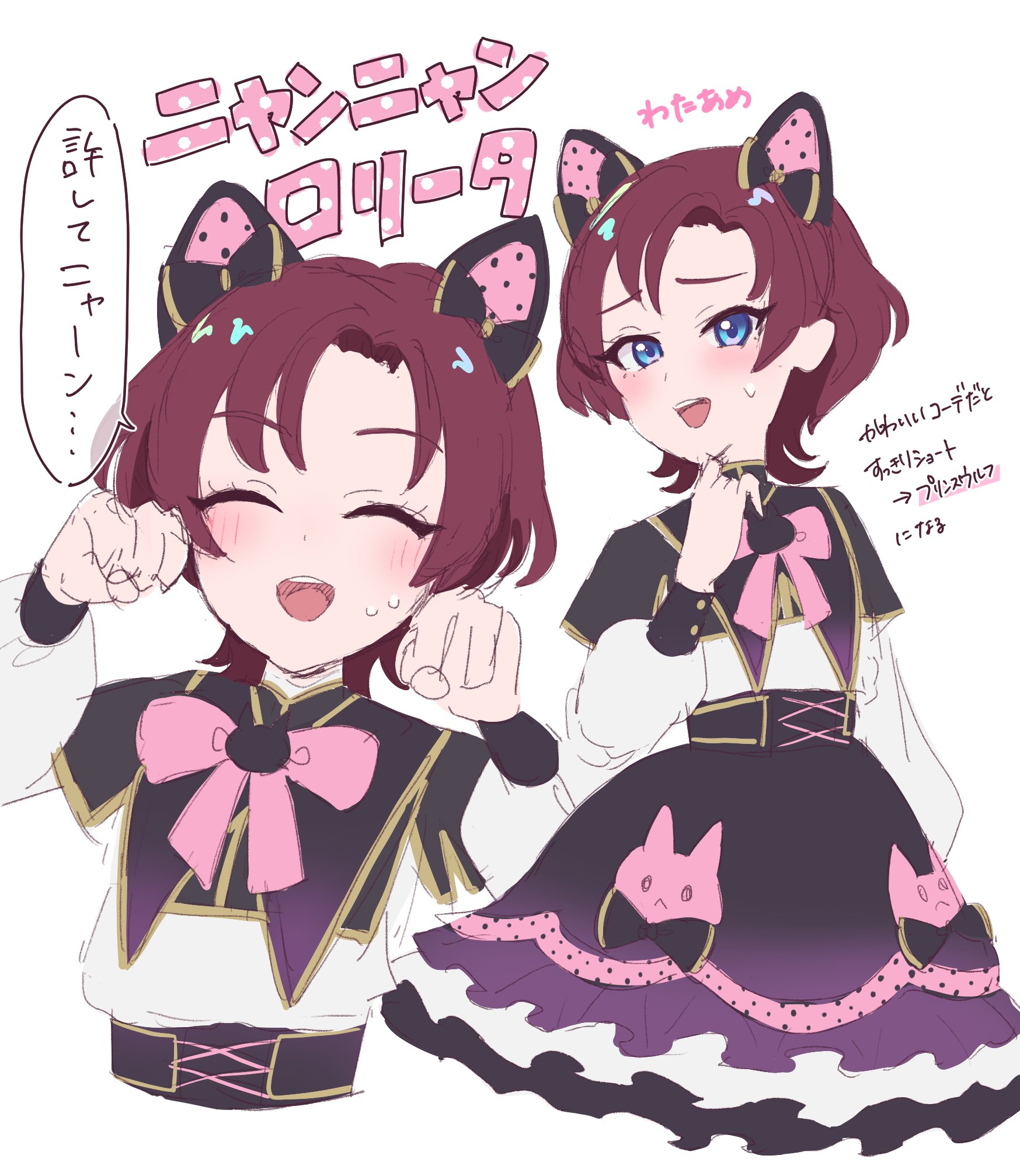 わたあめ♡ページ わたあめ. (@watapome) / X