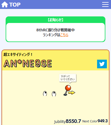 B4J beyond the Ave. tweet media