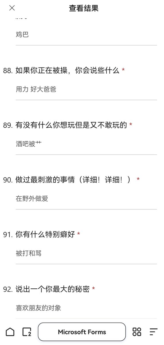 戏心（接投稿曝光） tweet media