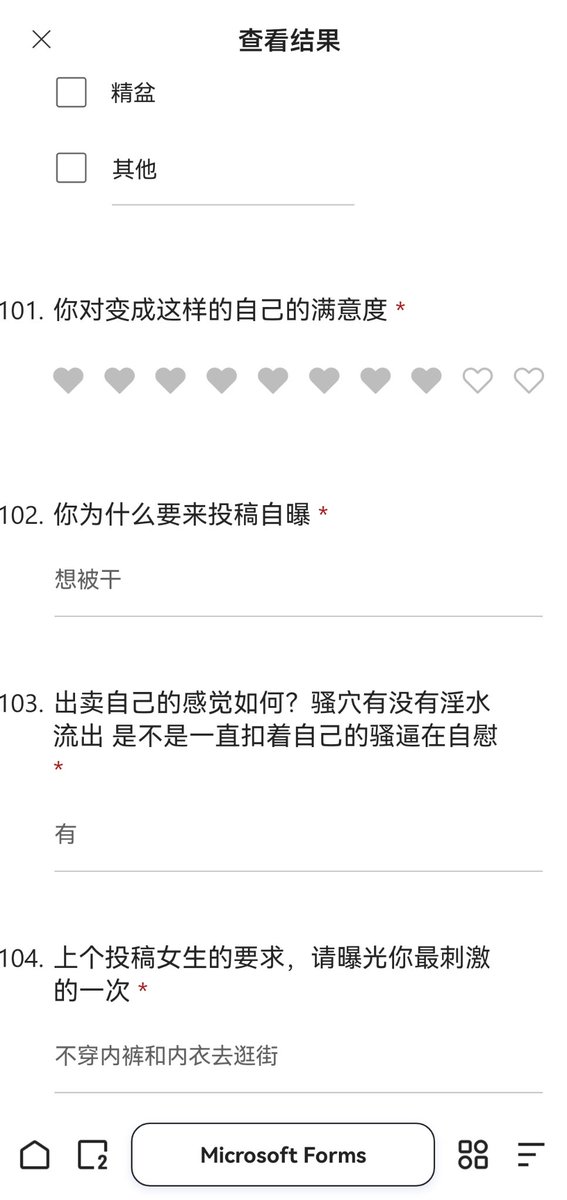 戏心（接投稿曝光） tweet media