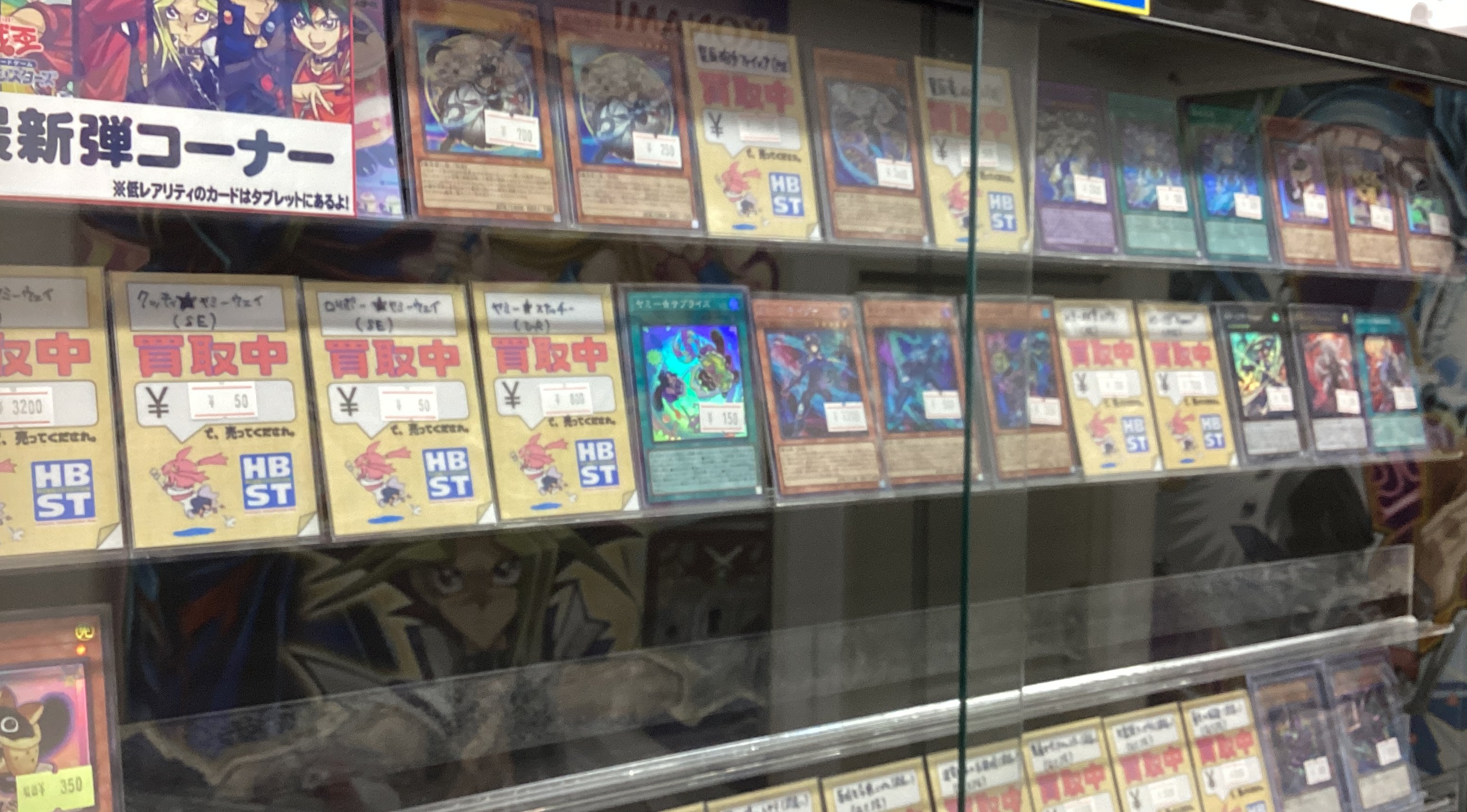 ホビーステーション横浜店 (@hbstyokohama2) / X