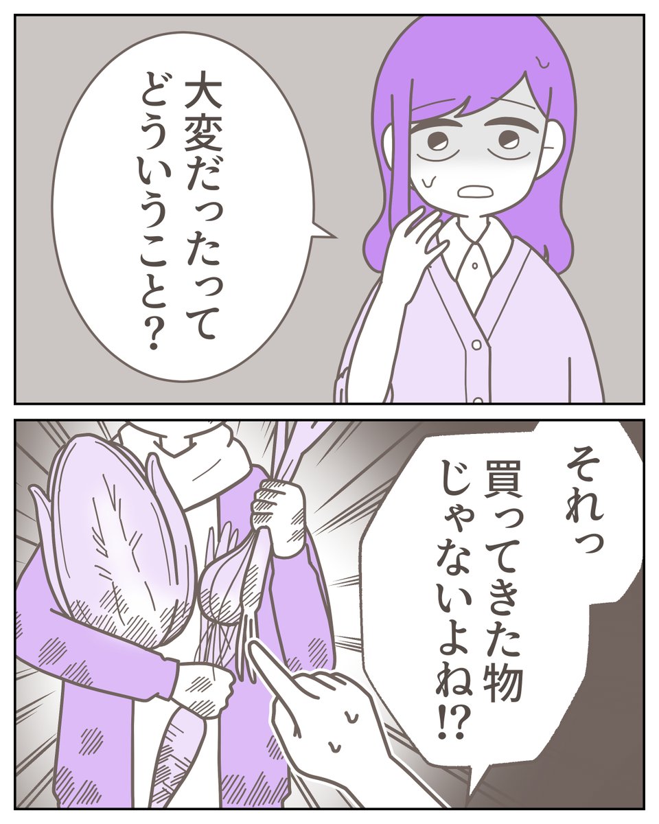 (1/7) 