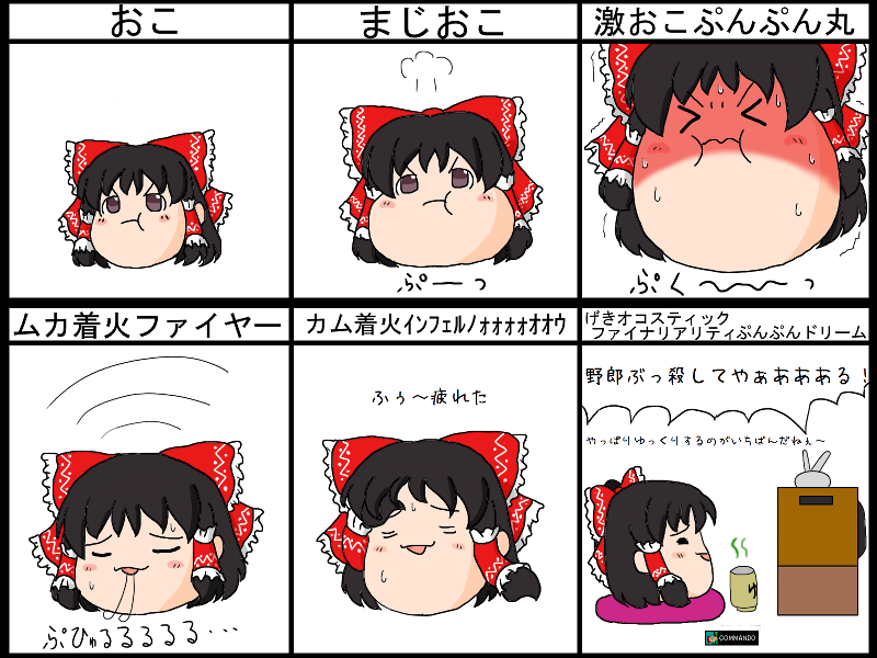 #東方蒸気室 と聞いてコマンドーのベネットの蒸気抜き的な物を想像してしまった 