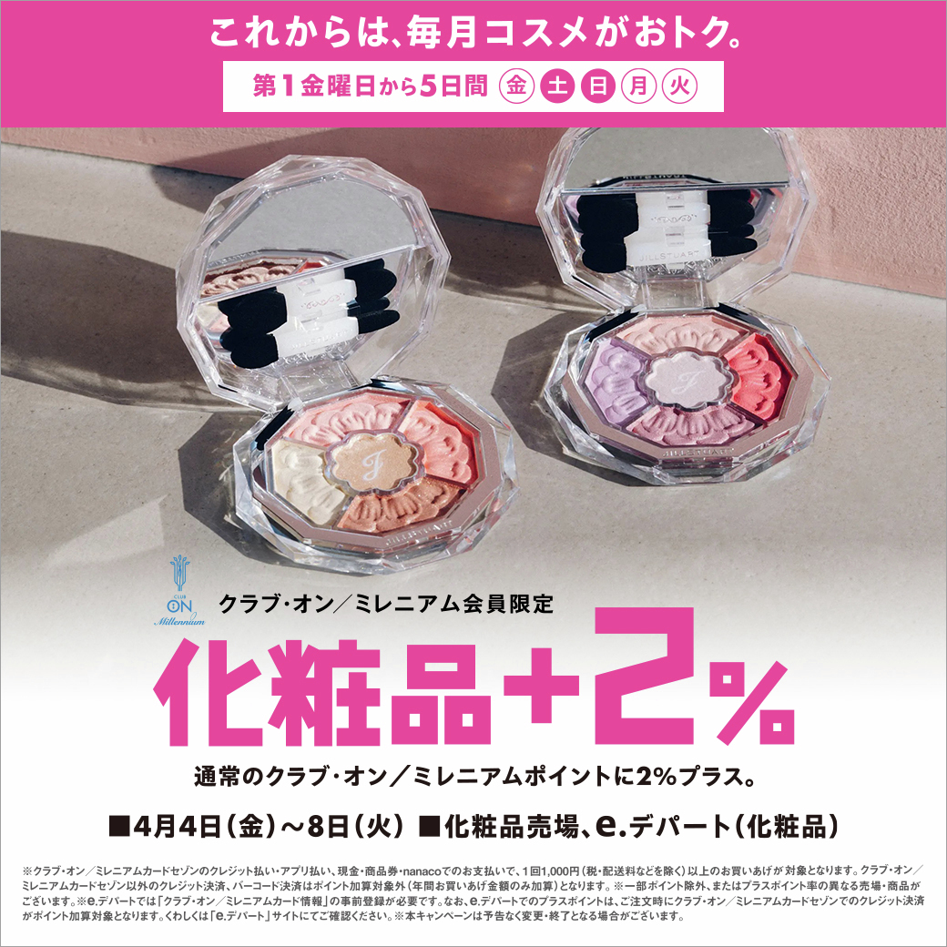 そごう横浜店 on X: 