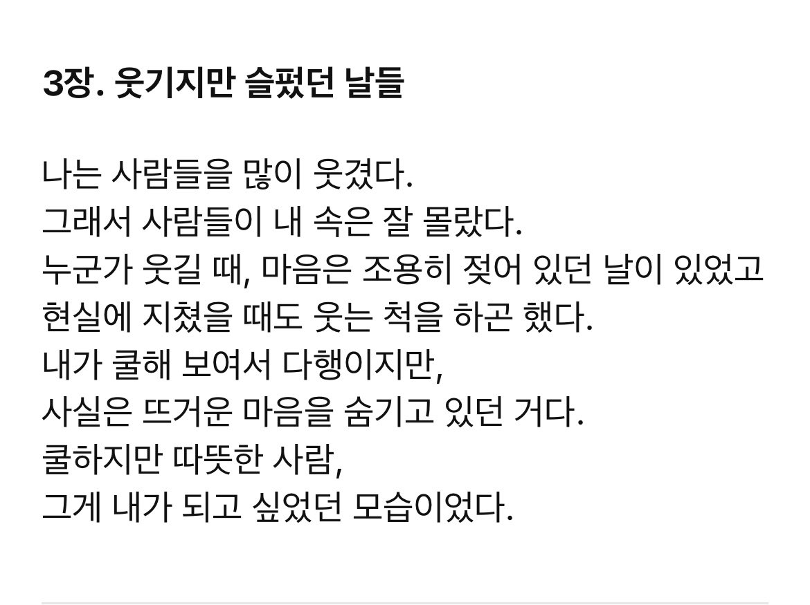 유리화_글 tweet media