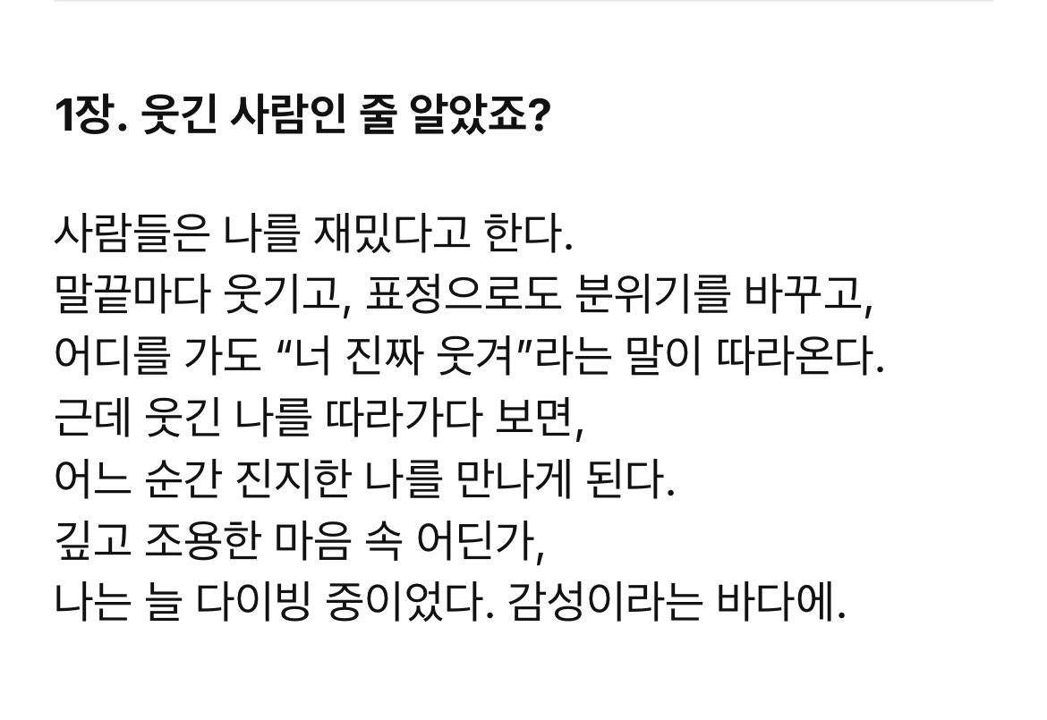 유리화_글 tweet media