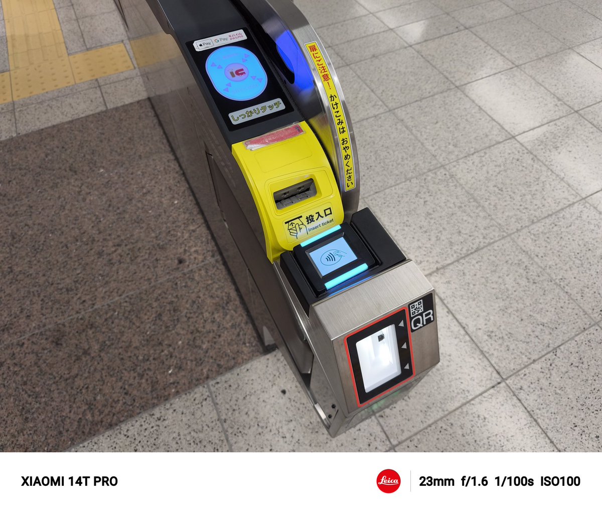 東京メトロ神谷町駅の改札、QRコードとタッチ決済のモジュールが稼働しているようだったが、タッチ決済は特に何が使えるとは書いてなかったな。もうリップル マークがあればカードブランドは問わないのかな。