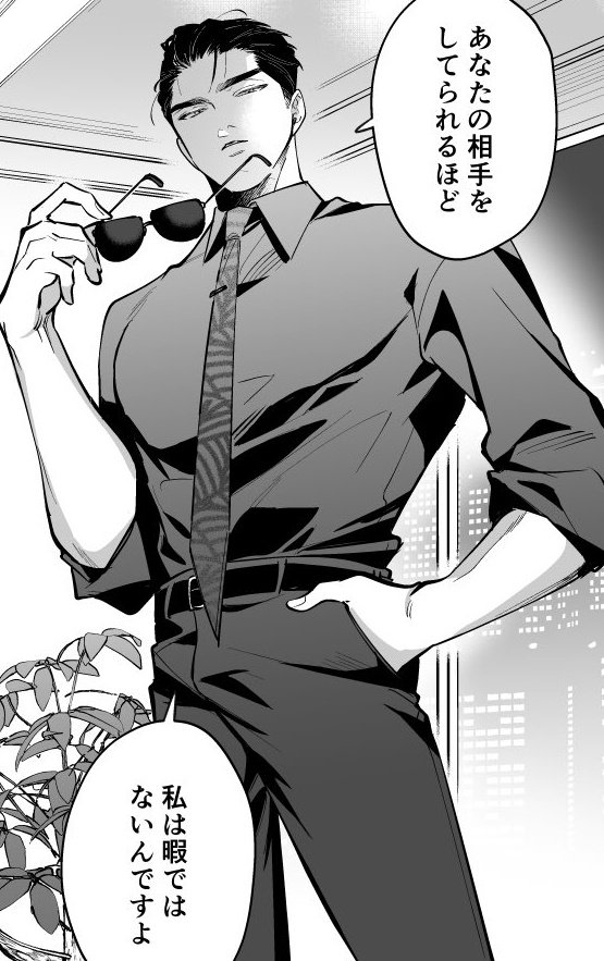 顔見てポイント 