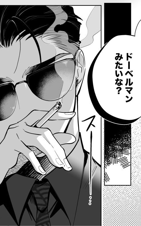顔見てポイント 