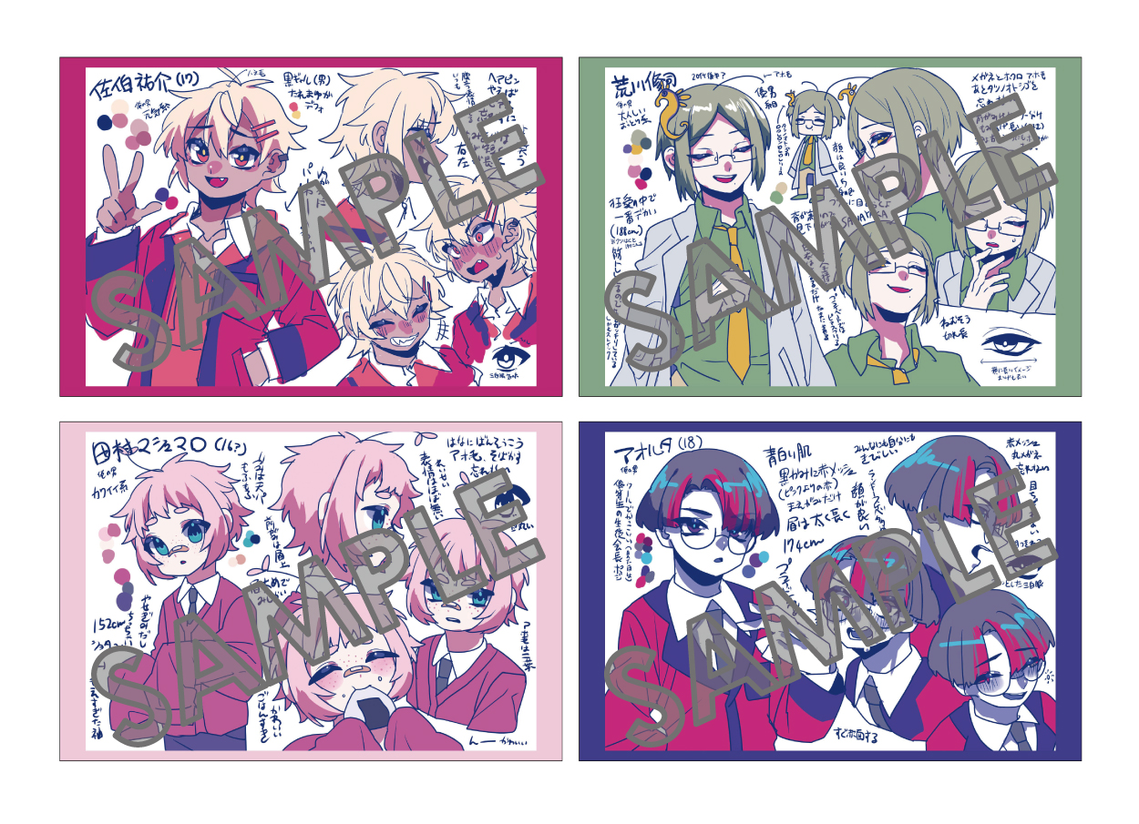 ワングー女性向けオリジナル特典担当 (@wondergoo_otome) / X ワングー女性向けオリジナル特典担当 (@wondergoo_otome) / X