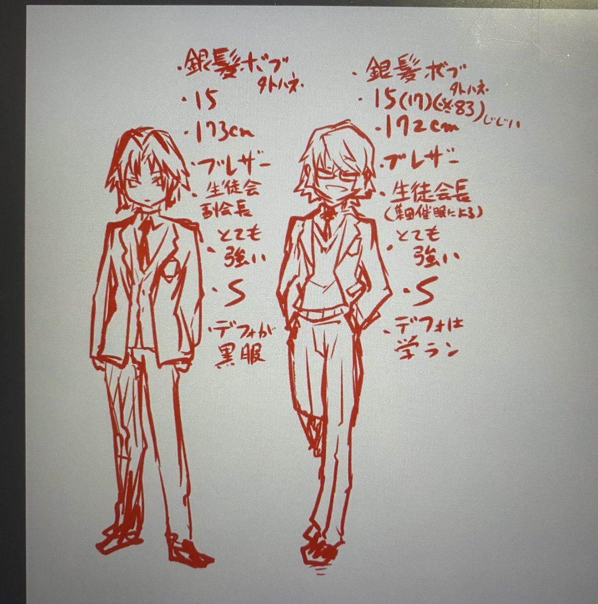ちるりみと7の活動CPなんかあんまり共通点ないなあと思ってたのにエイプリルフールで若ピに生徒会属性が付与された瞬間に若ピクであんひょあんと同じことし始めたの笑ってるんだよな
性癖変わってない 